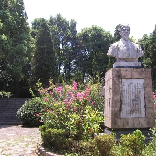 Tomb of Li Shizhen