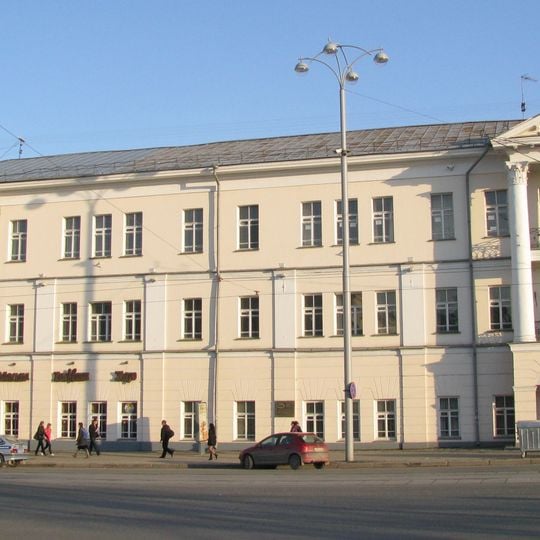 Conservatoire d'État de l'Oural Moussorgski