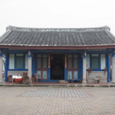 Baihe Shen Family Ancestral Shrine