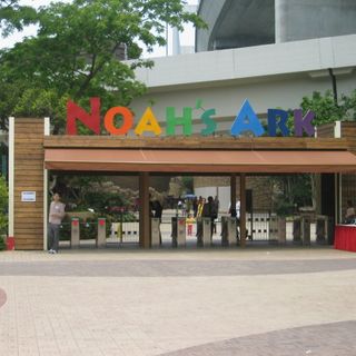 Noah's Ark (Hong Kong)
