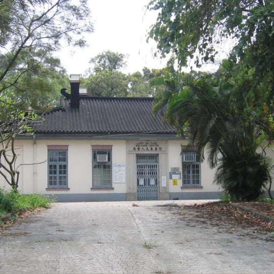 Lady Ho Tung Welfare Centre