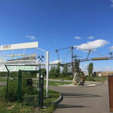 Bergbau-Technik-Park