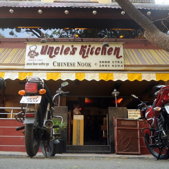 Uncle's Kitchen