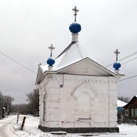 Часовня Иоанна Предтечи