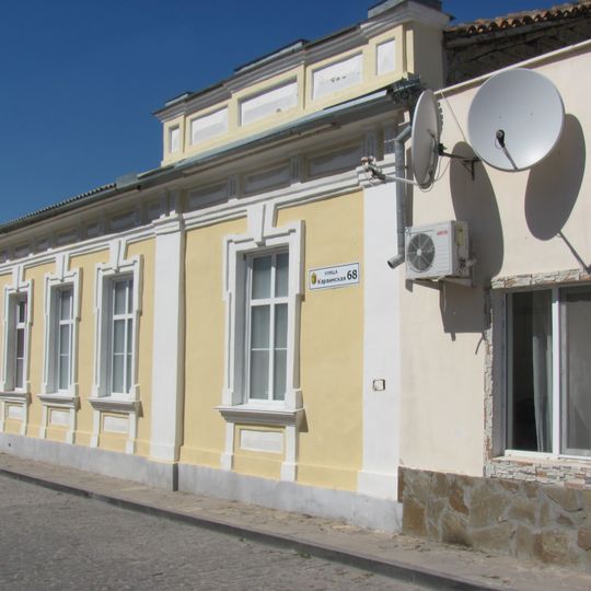 Музей історії та етнографії кримських караїмів імені С. І. Кушуль