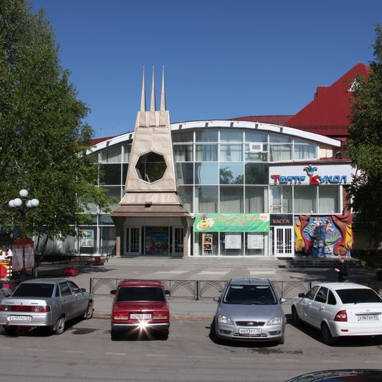 Tyumen Puppet Theater