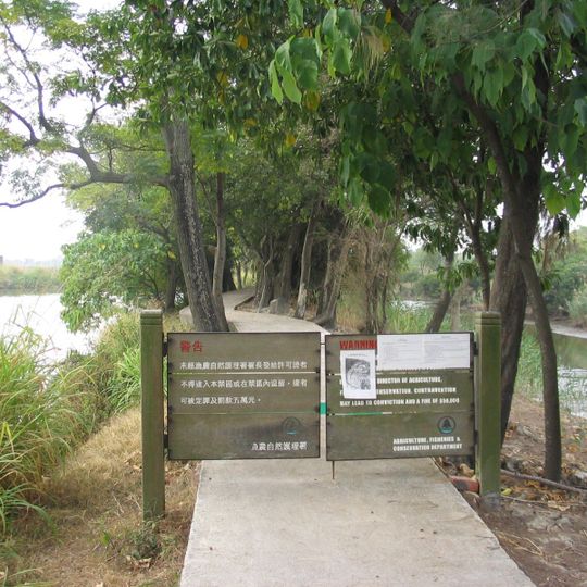 Mai Po Marshes