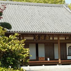 崇禅寺