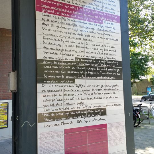 Kattenburger Triumphal Arch