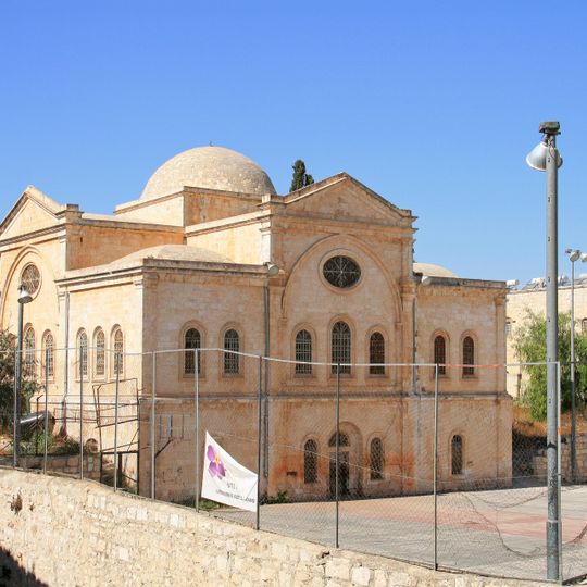 Armenian Museum