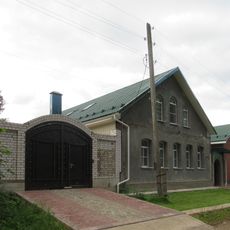 Дом священника (Торжок)