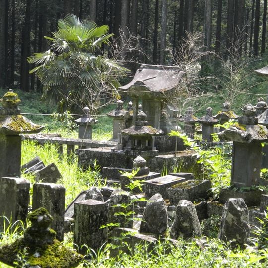 Hitoana Fuji-ko Iseki