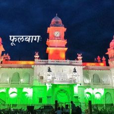 Phool Bagh