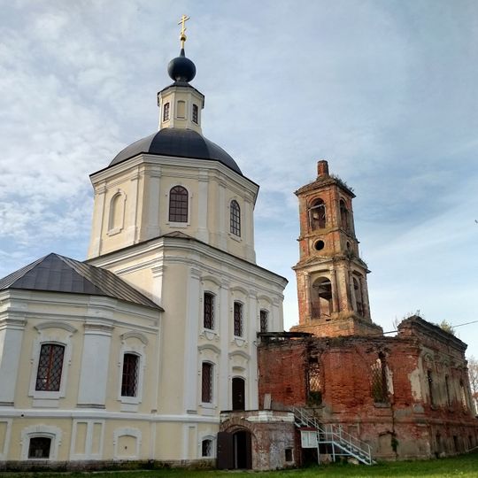 The Church of the Savior