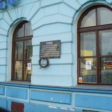 Pamětní deska Pomocných technických praporů na domě 96 v Postoloprtech