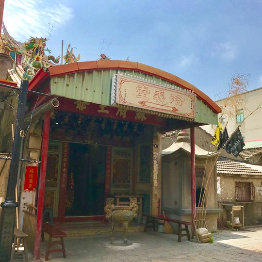Qiayi Temple