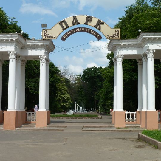 Park of Culture and Rest