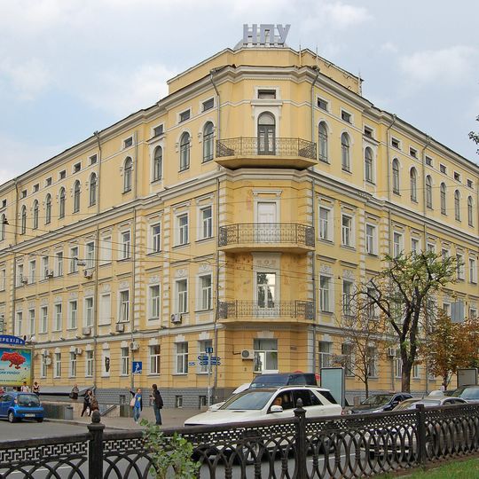National Pedagogical Dragomanov University
