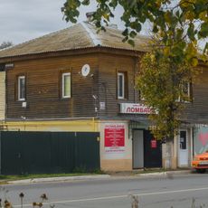 Дом Цыплакова (Козельск)