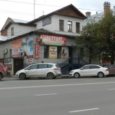 10 August street 33, Ivanovo