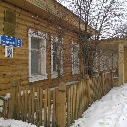 Здание инородческих управ, в котором была провозглашена советская власть в Обдорске