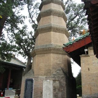 Changping Emperor Guan Temple
