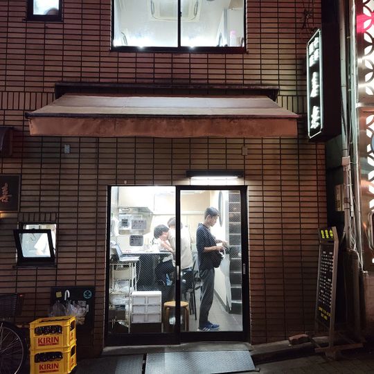Kiraku