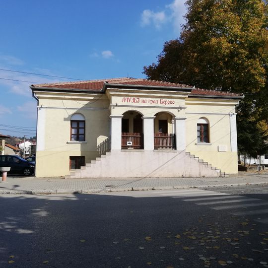 Berovo Museum