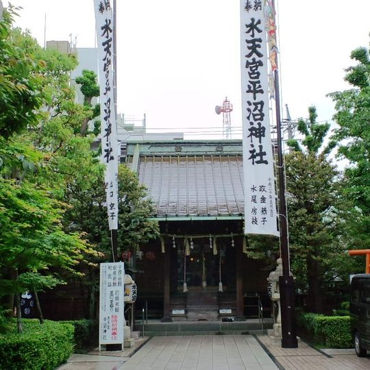 Suitengu Hiranuma Jinja Shrine