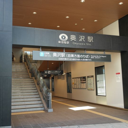 Okusawa Station