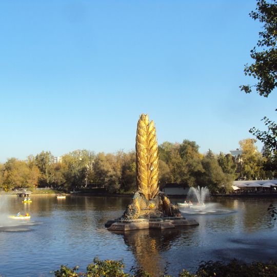 Zolotoy Kolos Fountain
