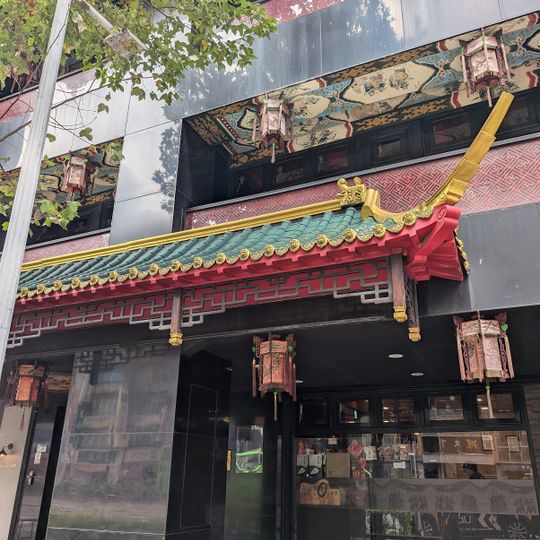 Old Sichuan Nanjing Restaurant