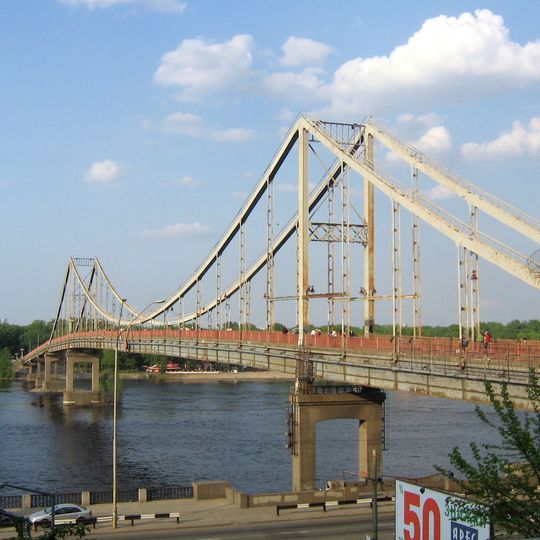 Parkovyi footbridge in Kyiv