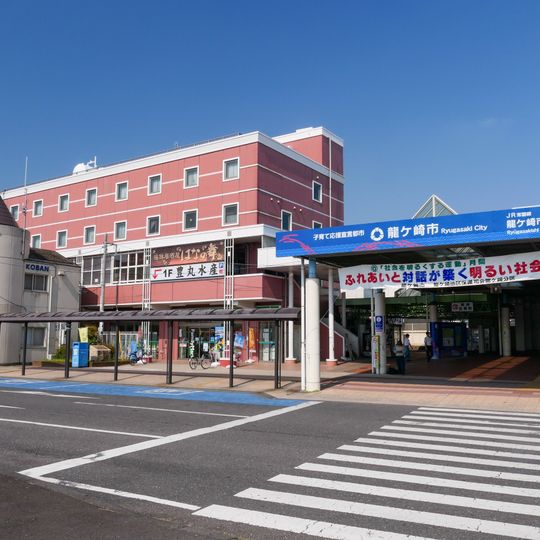 Ryugasakishi Station