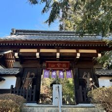 Jōkō-ji Temple