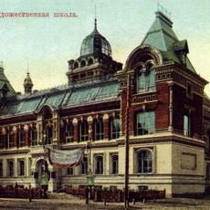 Kazan Art College