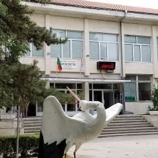 Chitalishte Prosveta, Belozem