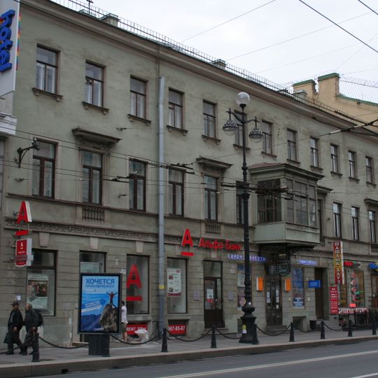 Дом по Невскому проспекту