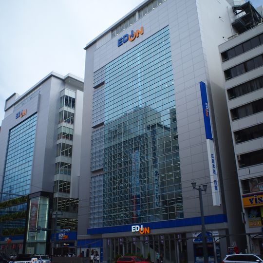EDION Hiroshima Main Store