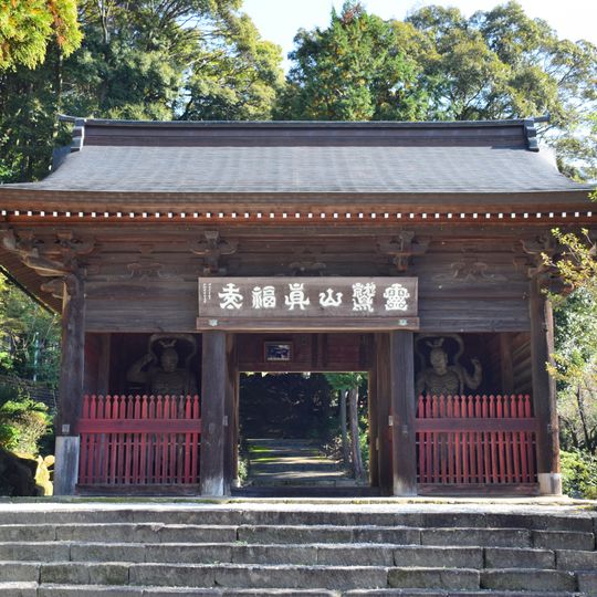 Shinpuku-ji
