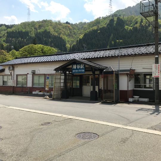 Inotani Station