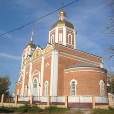 Храм Рождества Христова (Липецк)