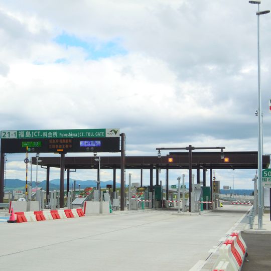 Fukushima junction toll booth