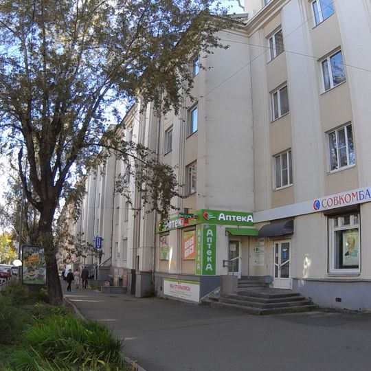 Lenin Avenue 13, Petrozavodsk