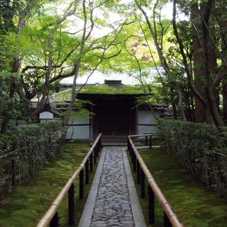 Kōtō-in