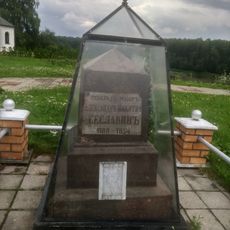 Могила героя Отечественной войны 1812 года, генерал-майора А.Н. Сеславина (1788-1851) (Кокошкино)