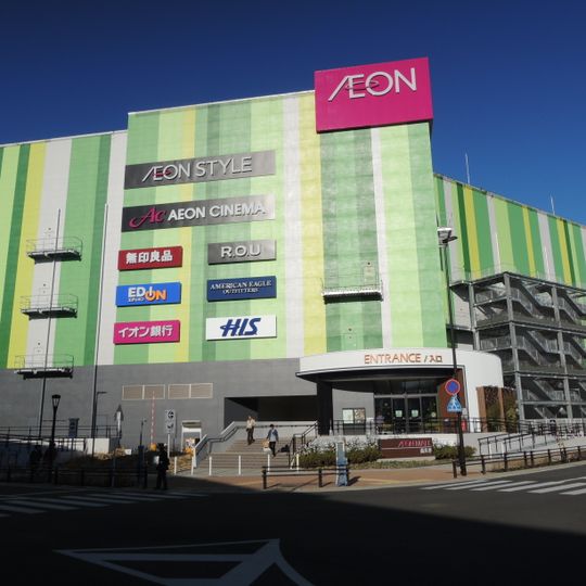 AEON MALL Nagakute