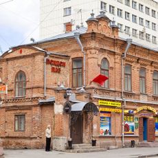 Усадебный дом (Курган)