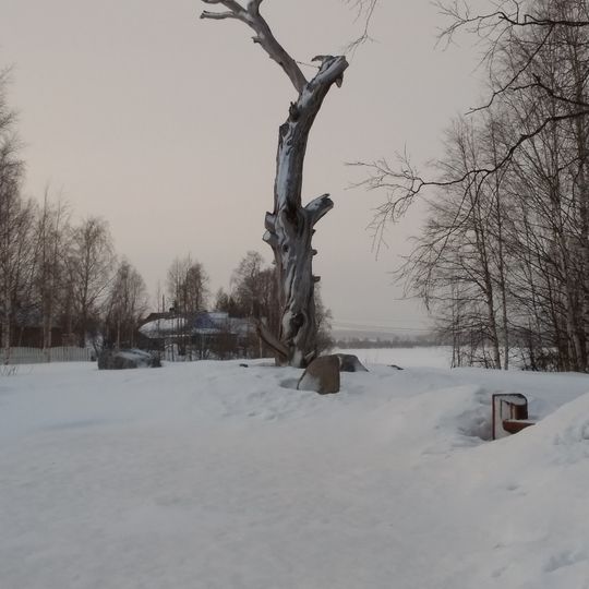 Памятный знак "Сосна Лённрота"