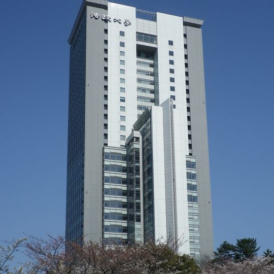 Hosei University